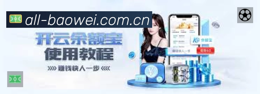 体育赛事直播