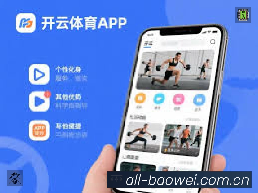 高清赛事解说